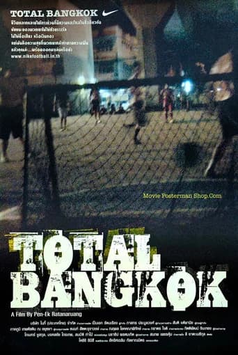โปสเตอร์หนัง Total Bangkok