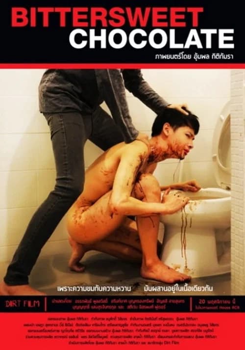โปสเตอร์หนัง ช็อคโกแลตหวานอมขมกลืน