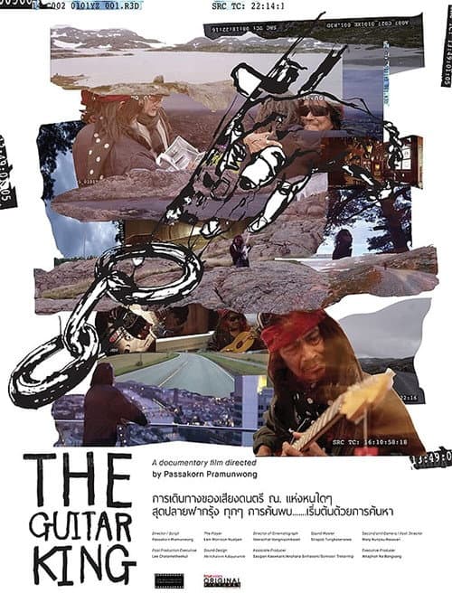 โปสเตอร์หนัง เดอะ กีตาร์คิงส์