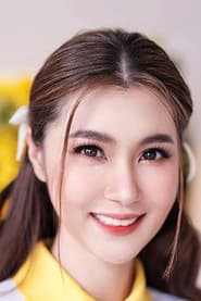 พริมรตา เดชอุดม
