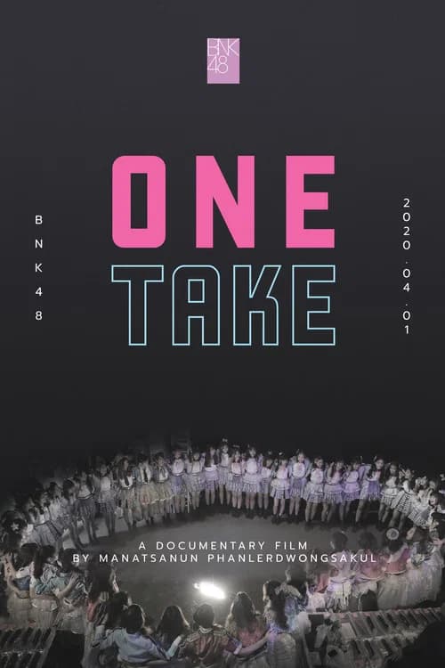 โปสเตอร์หนัง One Take