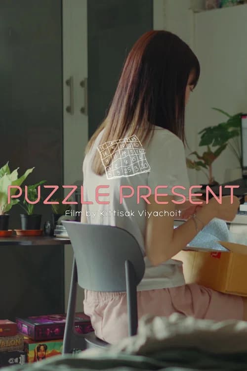 โปสเตอร์หนัง PUZZLE PRESENT
