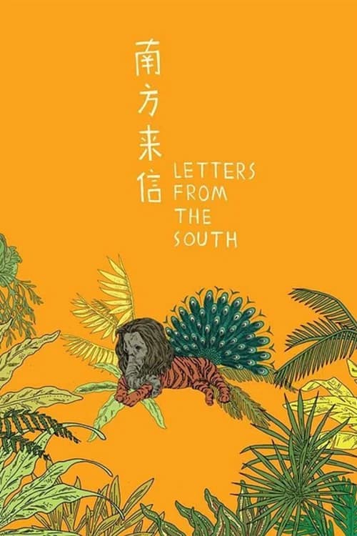 โปสเตอร์หนัง Letters from the South