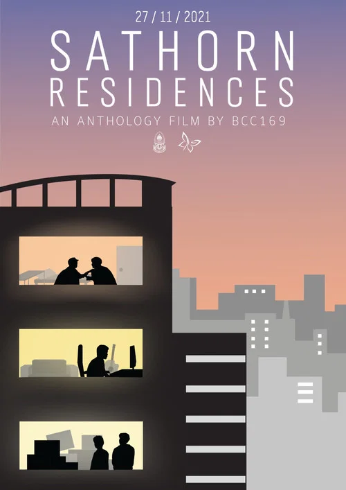 โปสเตอร์หนัง Sathorn Residences