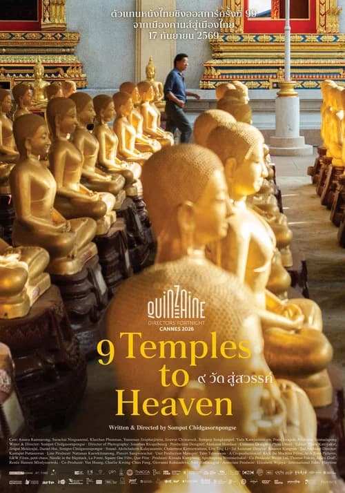 โปสเตอร์หนัง 9 วัด สู่สวรรค์