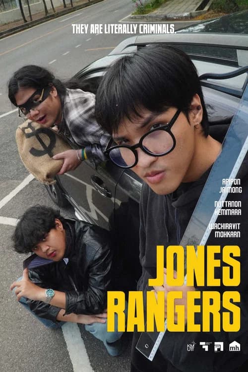 โปสเตอร์หนัง โจร เรนเจอร์ส